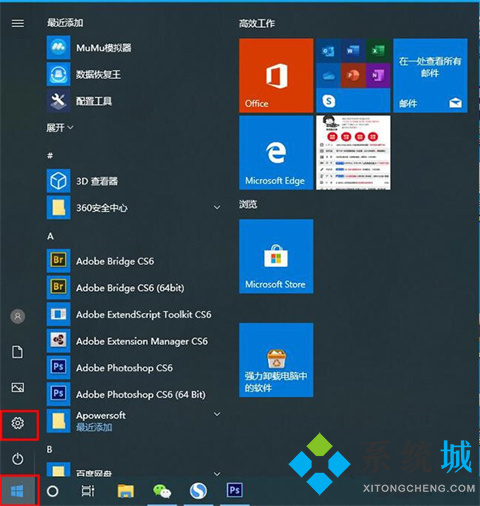 win10按f8无法进入安全模式怎么回事 win10按f8进不了安全模式的处理方法