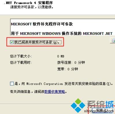 windowsxp系统打不开快牙软件是怎么回事