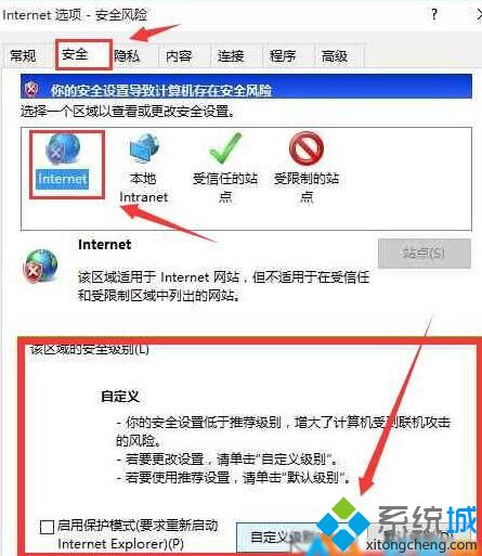 Win10系统打开IE不能复制网页怎么办？Windows10打开IE无法复制网页的解决方法