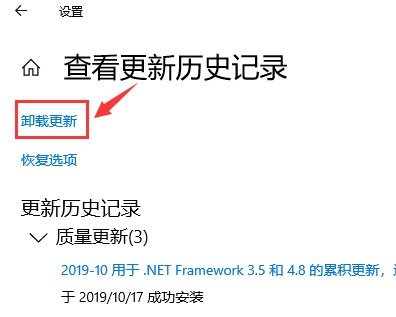 win10版本更新后性能下降 win10版本回退方法