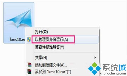 Win10不激活会怎么样？激活win10系统的方法