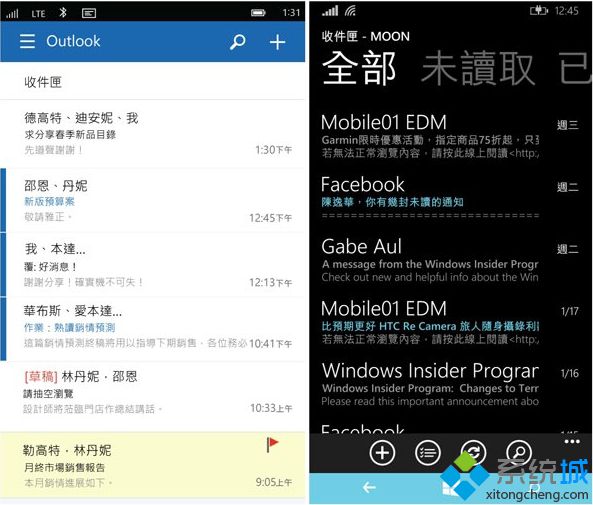 Win10手机系统和目前WP8.1界面对比【组图】