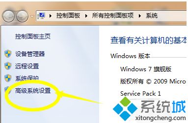 win7自动重启电脑怎么办_win7总是自动重启电脑的解决方法