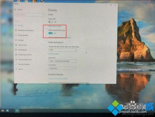 win10hdr在哪里_win10怎么开启hdr