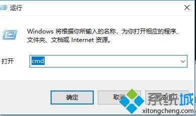 win10系统怎么查看内存条频率【图文】