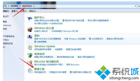 win7打印处理器不存在怎么办_win7打印处理器不存在的处理办法