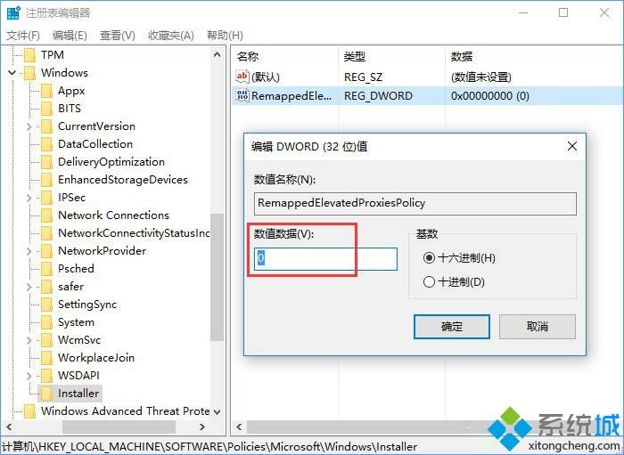 win10安装不了SolidWorks怎么办_win10安装不了SolidWorks的处理办法