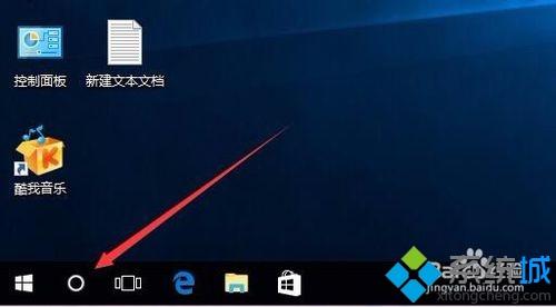 win10没有便贴条怎么调出来？win10没有便贴条的解决方法