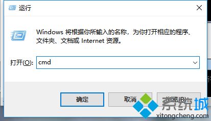 Win7如何用dos命令查看端口？win7用dos命令查看端口的步骤