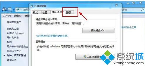 win7txt文件乱码怎么回事_win7系统txt文档乱码如何修复