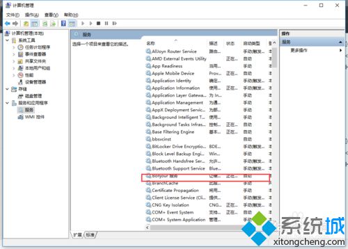 Win10苹果手机及ipad连接电脑没有反应的解决方法