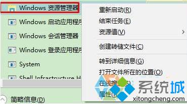 windows10电源图标无法启用如何解决