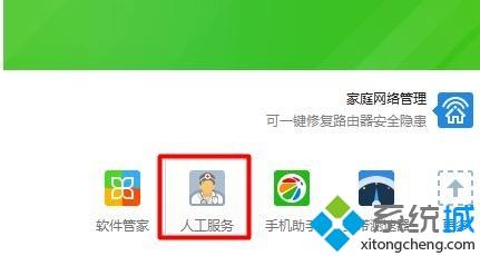 Win10用浏览器看视频出现无法加载插件窗口如何解决