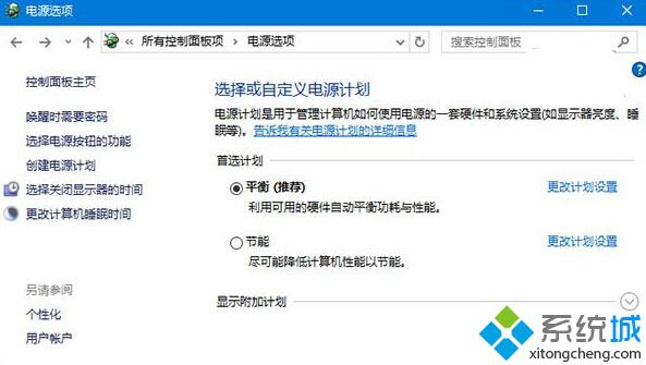 Windows10系统识别不了USB设备的三种解决方法