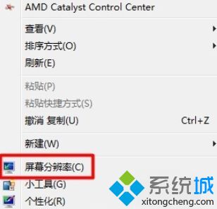 win10电脑怎么设置多屏显示|win10设置多屏显示的方法