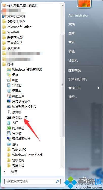 win7使用浏览器上网显示“域名解析错误”三种修复方法