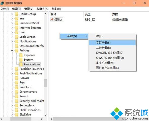 Win10总是提示“无法验证发布者”怎么办？