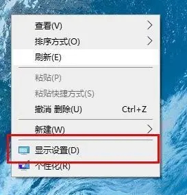 电脑字体大小在哪里设置 电脑怎么调字体大小