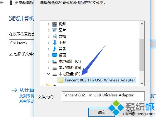 Win10系统下全民WiFi不能用了怎么办