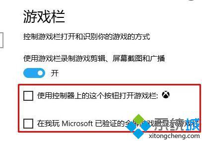 windows10系统如何流畅运行剑灵