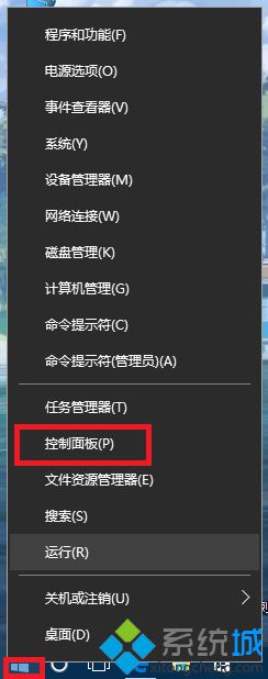 windows10系统组件功能如何禁用