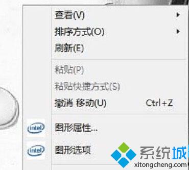 Windows10右键菜单删除/恢复AMD显卡选项图文教程