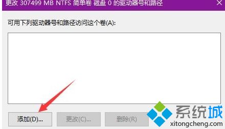 win10系统无法识别硬盘分区如何解决