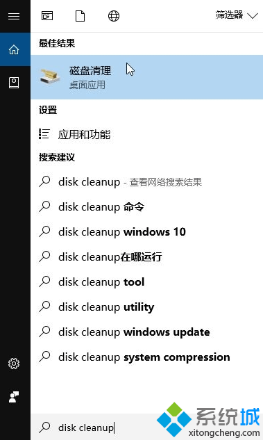 win10 $GetCurrent可以删除吗