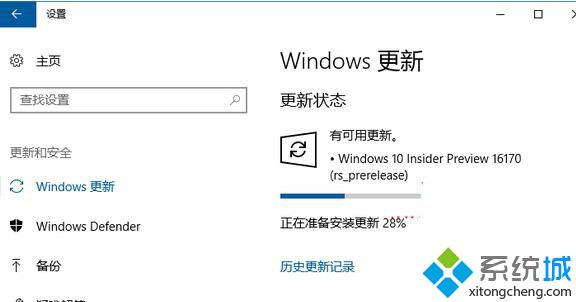 Win10右键菜单如何添加“Windows更新”设置项