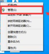 win10怎么增加磁盘盘符|win10系统增加盘符的详细步骤