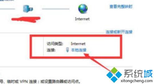 win7电脑使用teamviewer提示未就绪请检查您的连接如何解决