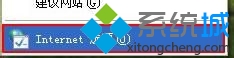 XP系统如何更改IE8浏览器的文字颜色？XP系统设置IE8浏览器文字颜色的方法