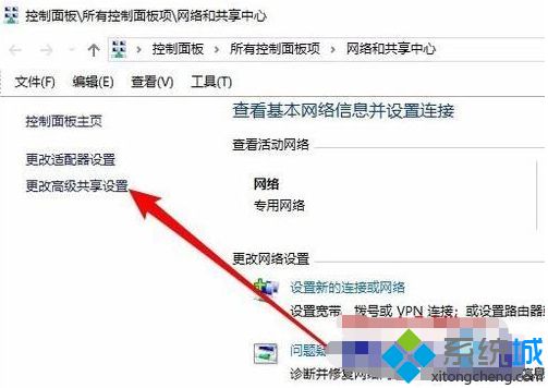 win10看不见其他网上邻居的两种解决方法