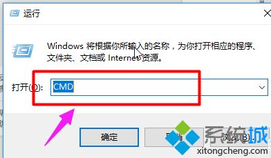 win7怎样修改hosts_win7修改hosts文件的具体步骤