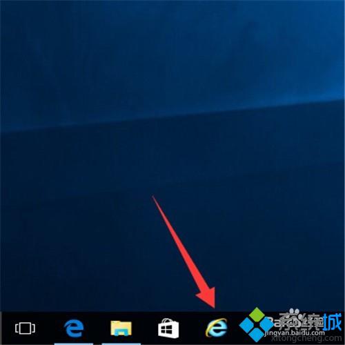 Win10系统下怎么把IE固定到任务栏？Windows10下把IE固定到任务栏图文教程