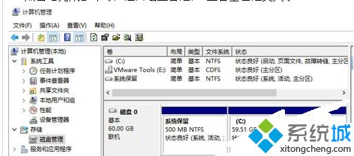 win10电脑D盘合并分区到c盘的两种方法