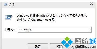 win10iem总是被禁用怎么办_解决win10iem总是被禁用的方法