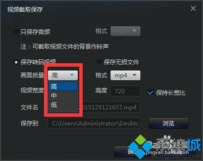 win10系统更换视频文件格式的简单方法