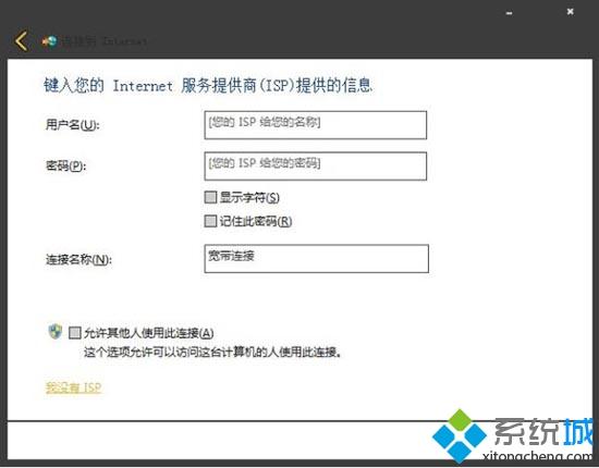 win7系统宽带拨号不见了怎么办_win7宽带拨号在哪