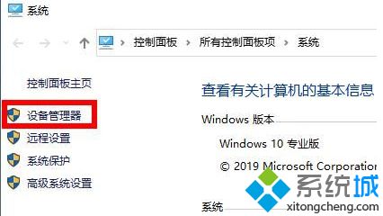 win10更新显卡驱动报错怎么回事 win10显卡驱动老是报错的解决教程