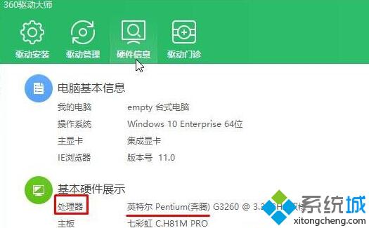 固态加机械硬盘升win10后经常假死如何解决