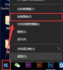 win10系统下Administrator账户已被停用怎么重新启用