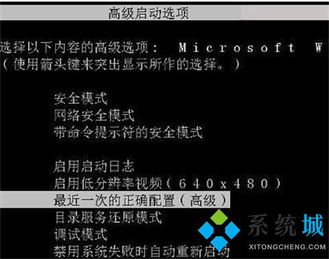 电脑蓝屏的修复方法 win10电脑一直蓝屏无法启动怎么办