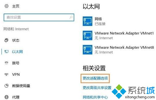 Win10安装不了NetBIOS协议怎么办