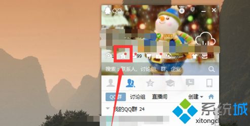 win10怎么一次性删除qq说说？win10一次性删除qq说说的方法