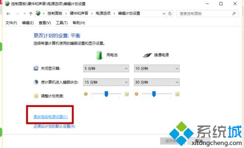 win10系统风扇声音大怎么解决_win10风扇声音很大处理方法