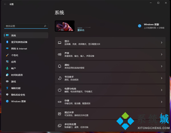 w11和w10哪个好 win11系统和win10系统哪个好打游戏