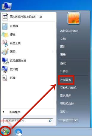 win7系统宽带错误代码651如何解决