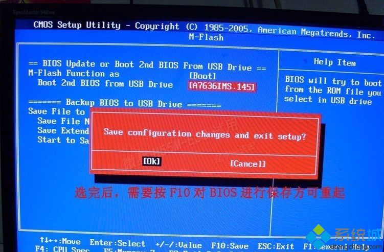 安装win10后重启不能进系统怎么回事