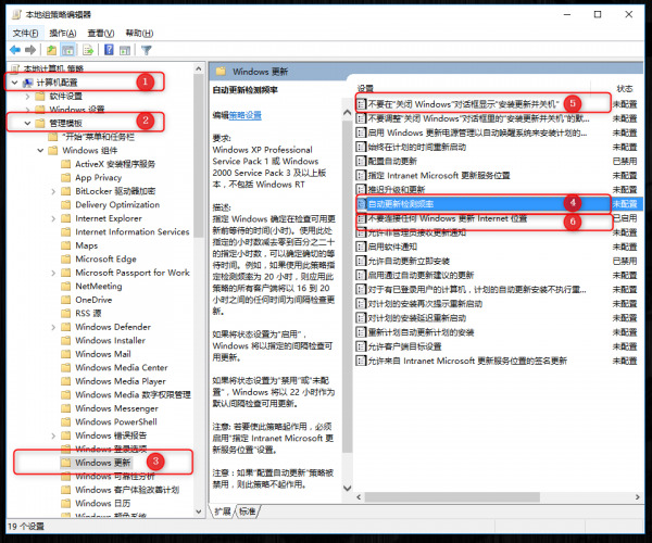 Win10怎么通过组策略关闭Win10自动更新